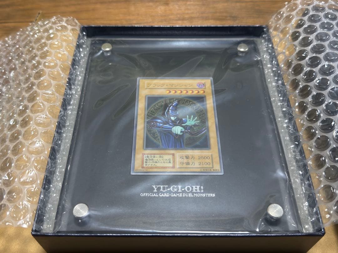 「ブラック・マジシャン」スペシャルカード（ステンレス製）