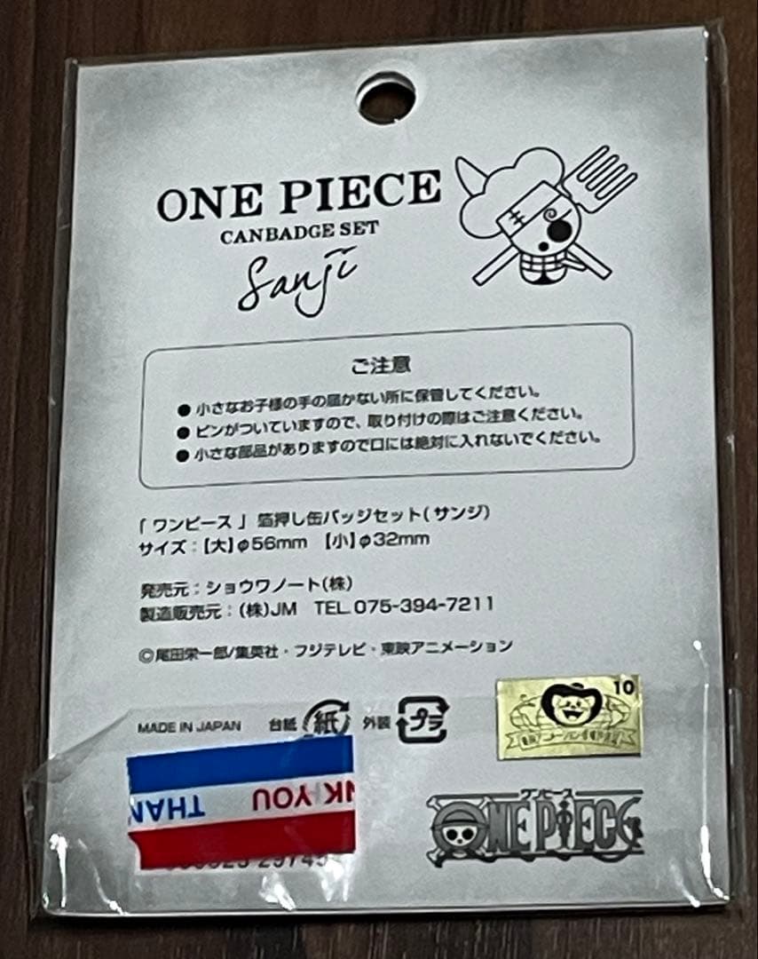 ワンピース ビンテージシリーズ 箔押し缶バッジセット サンジ - メルカリ