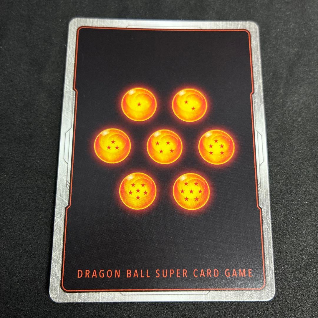 ドラゴンボールフュージョンワールド SB01-023 R☆ 孫悟空 パラレル