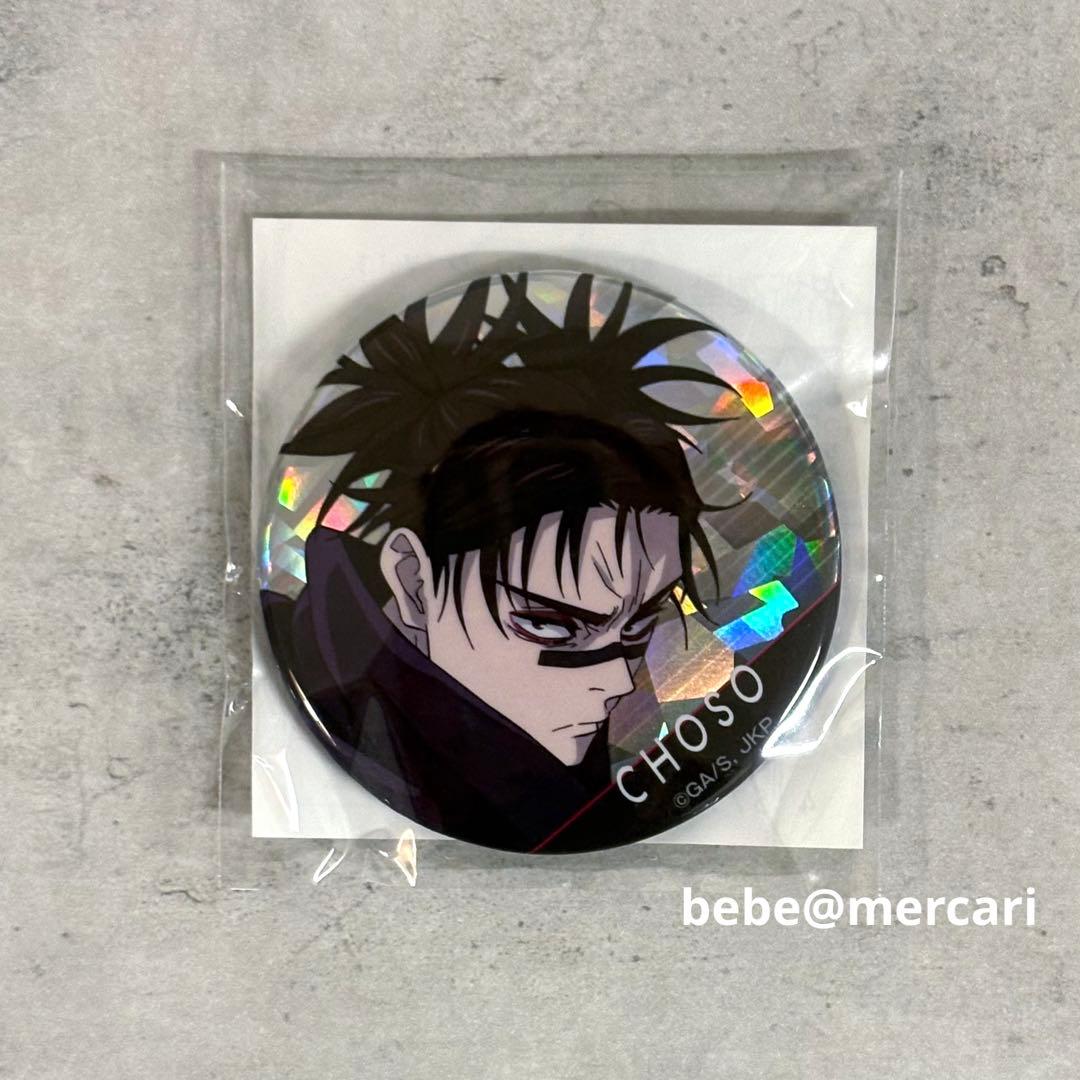 呪術廻戦 死滅回游 脹相 ホログラム缶バッジ Vol.1 - メルカリ