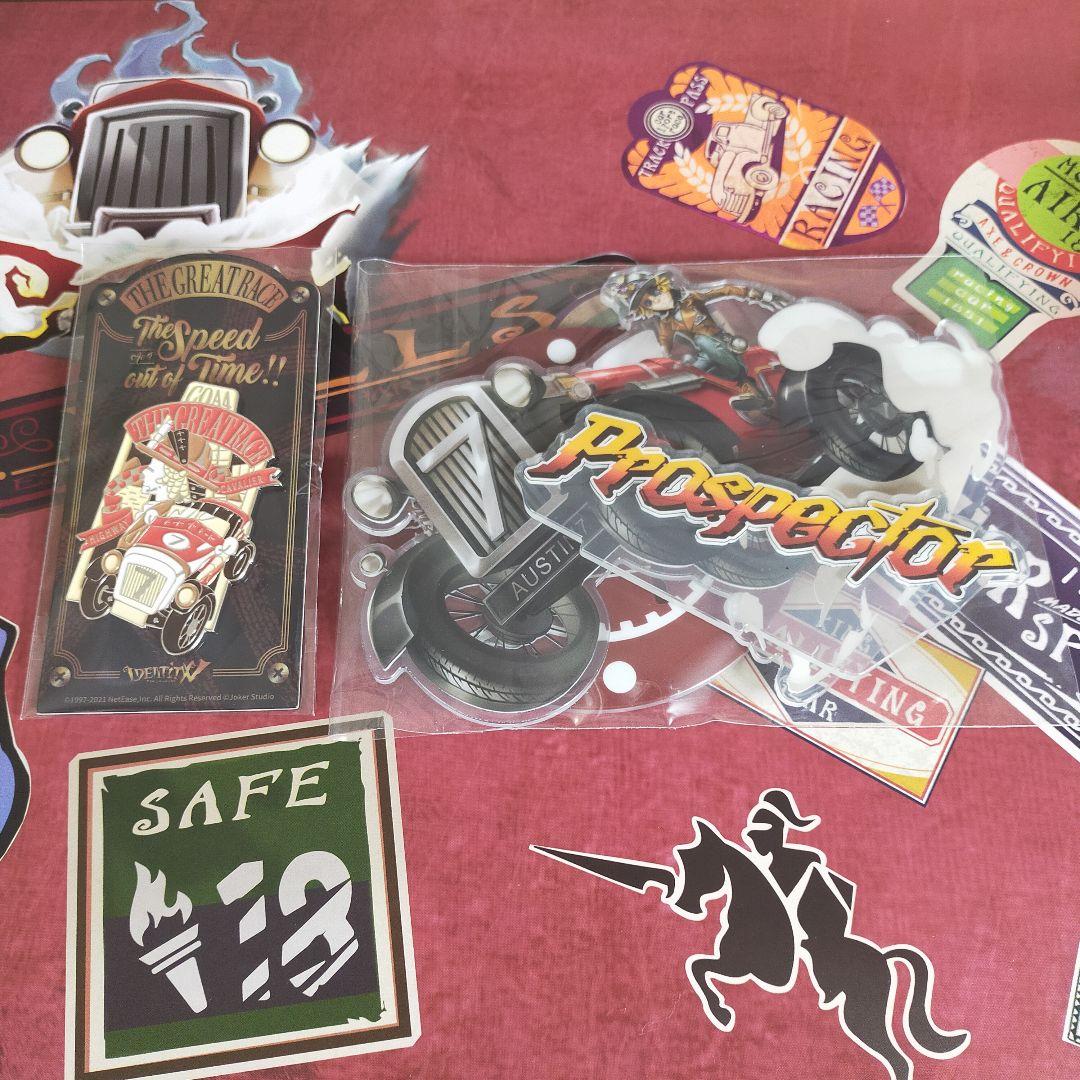 第五人格 オフラインパック 探鉱者セット - メルカリ