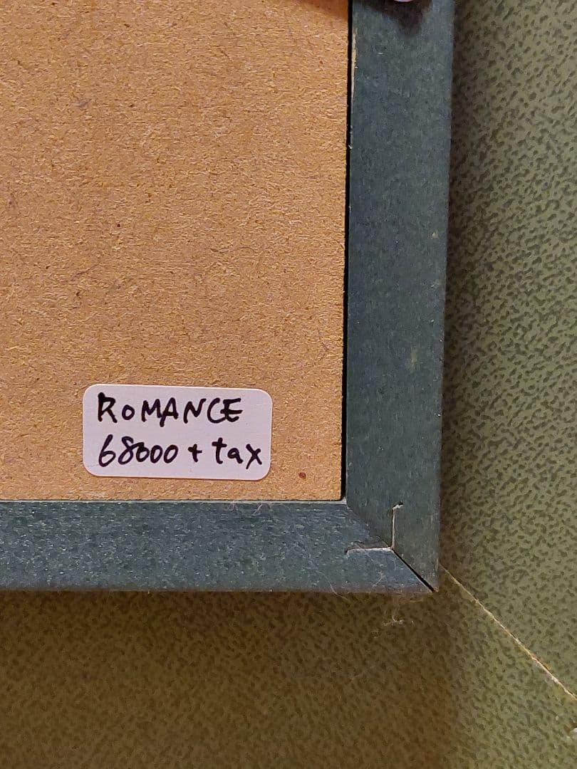 鷹塀三奈さんの絵画作品「ROMANCE」 - メルカリ