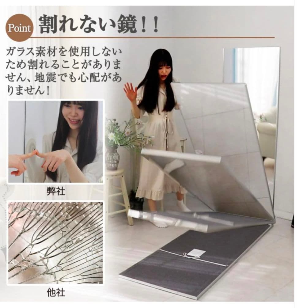 【新品】割れないフィルムミラー 40×90cm ブラック軽量＆安全 高品質