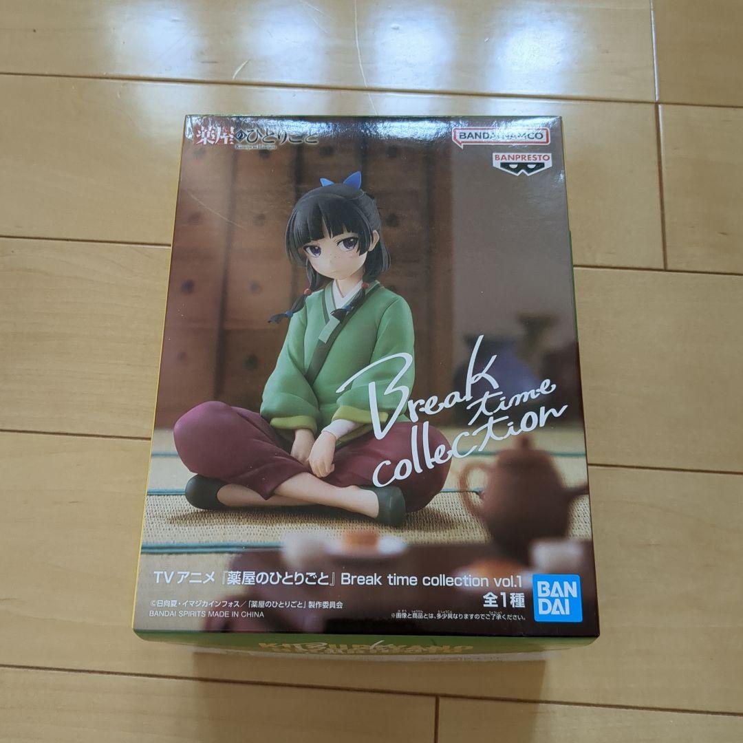 薬屋のひとりごと Break time collection 猫猫 フィギュア - メルカリ