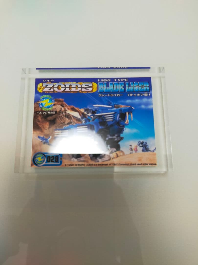 大ゾイド博2023 ミニアクリルブロックセット - メルカリ