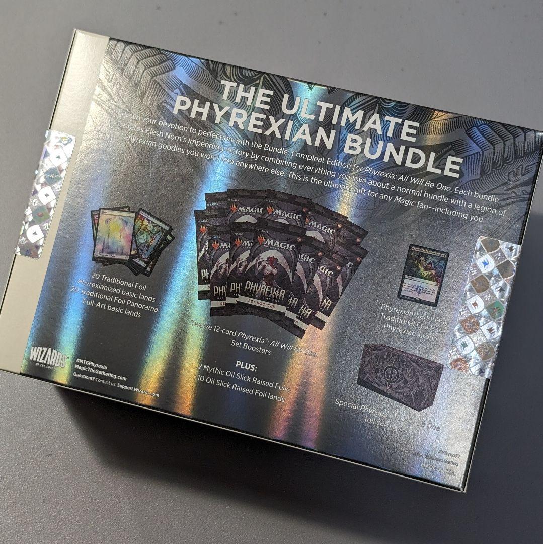 【未開封】ファイレクシア完全なる統一　バンドル　Compleat Edition