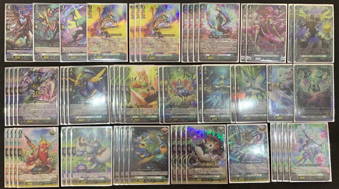 【特価】 ヴァンガード 最新レギュ対応 レヴィドラス デッキ 【スリーブ付】 ヴァンガード】はじめようデッキ レヴィドラス(プレイ用): カードを