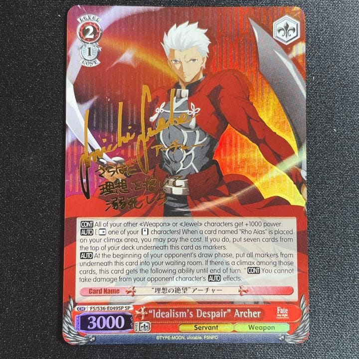 PSA10】ヴァイス 英語 fate サイン SP 理想の絶望 アーチャー