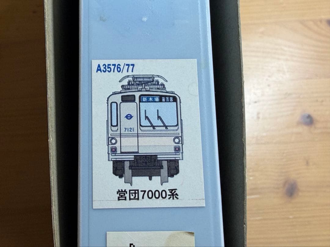 鉄道模型 Nゲージ マイクロエース A3576 営団地下鉄 7000系 - メルカリ