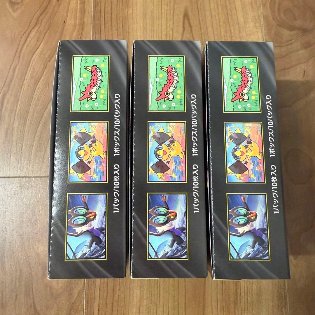 MEGAドリームex 3BOX シュリンクなし　ペリペリあり