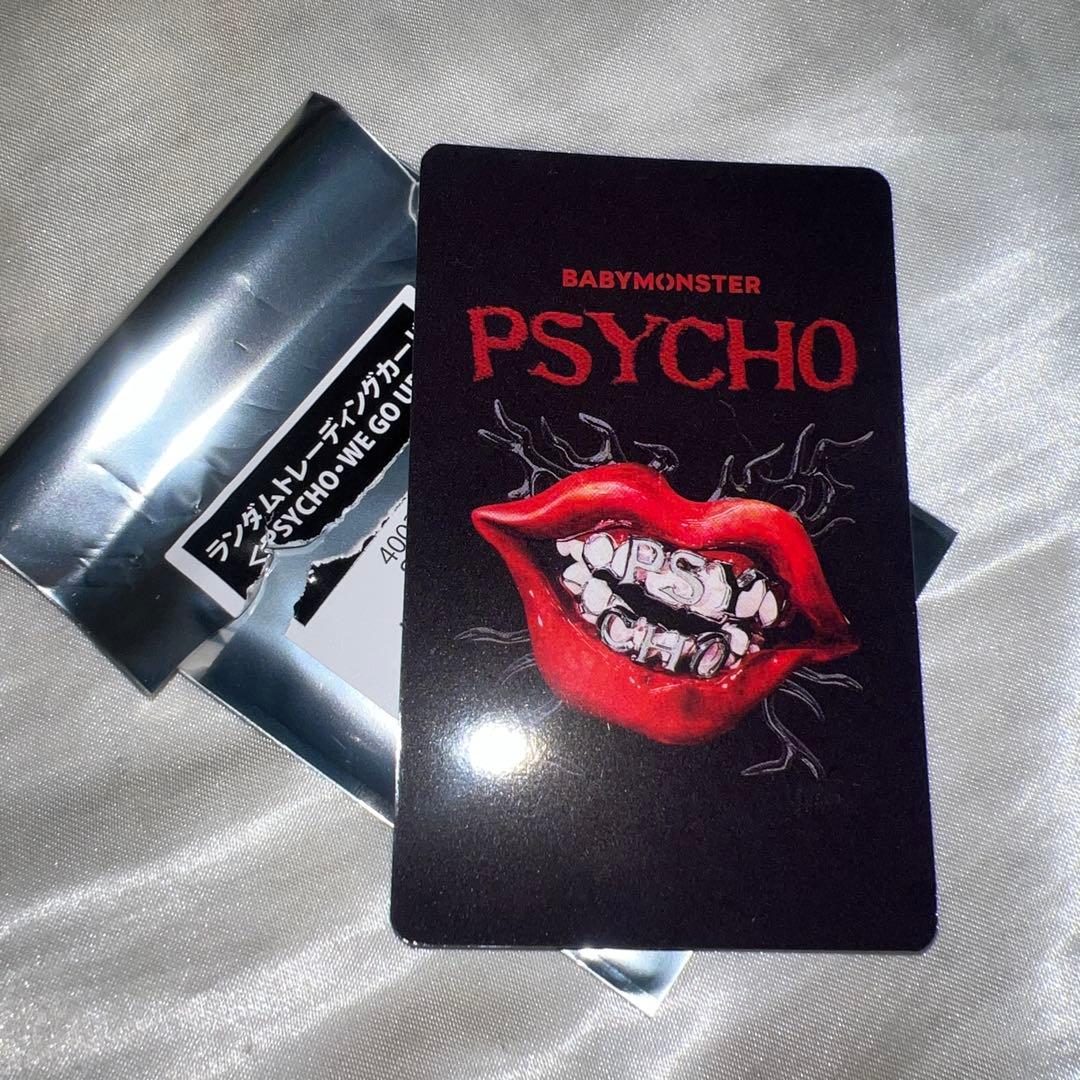 babymonster popup 渋谷限定 トレカ アヒョン - メルカリ