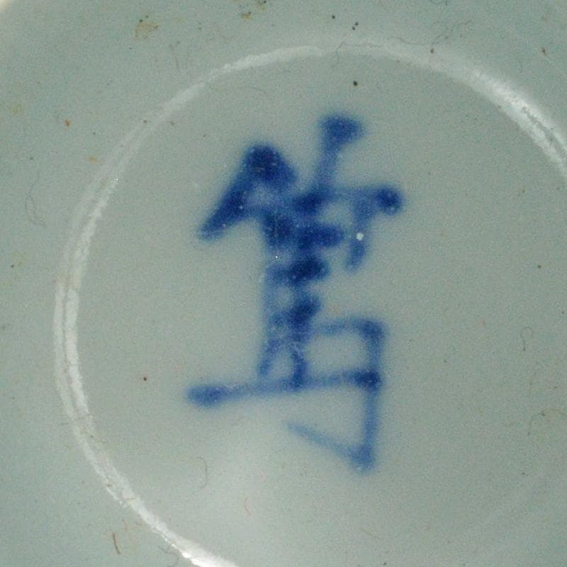 茶道具 三浦篤造 色絵緑彩 鴛鴦文 茶巾筒 共布共箱 V R5562 - メルカリ