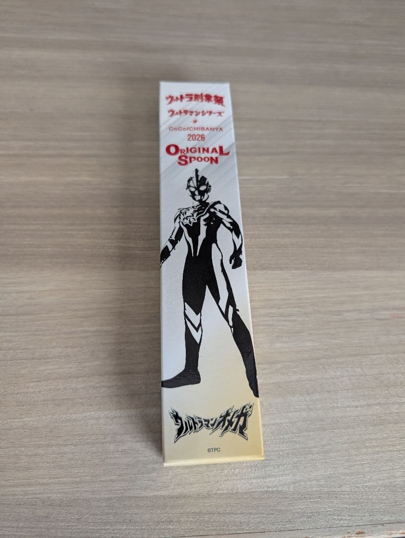 COCO壱番屋 スプーン ウルトラ創業祭ウルトラマンオメガ 未使用未開封