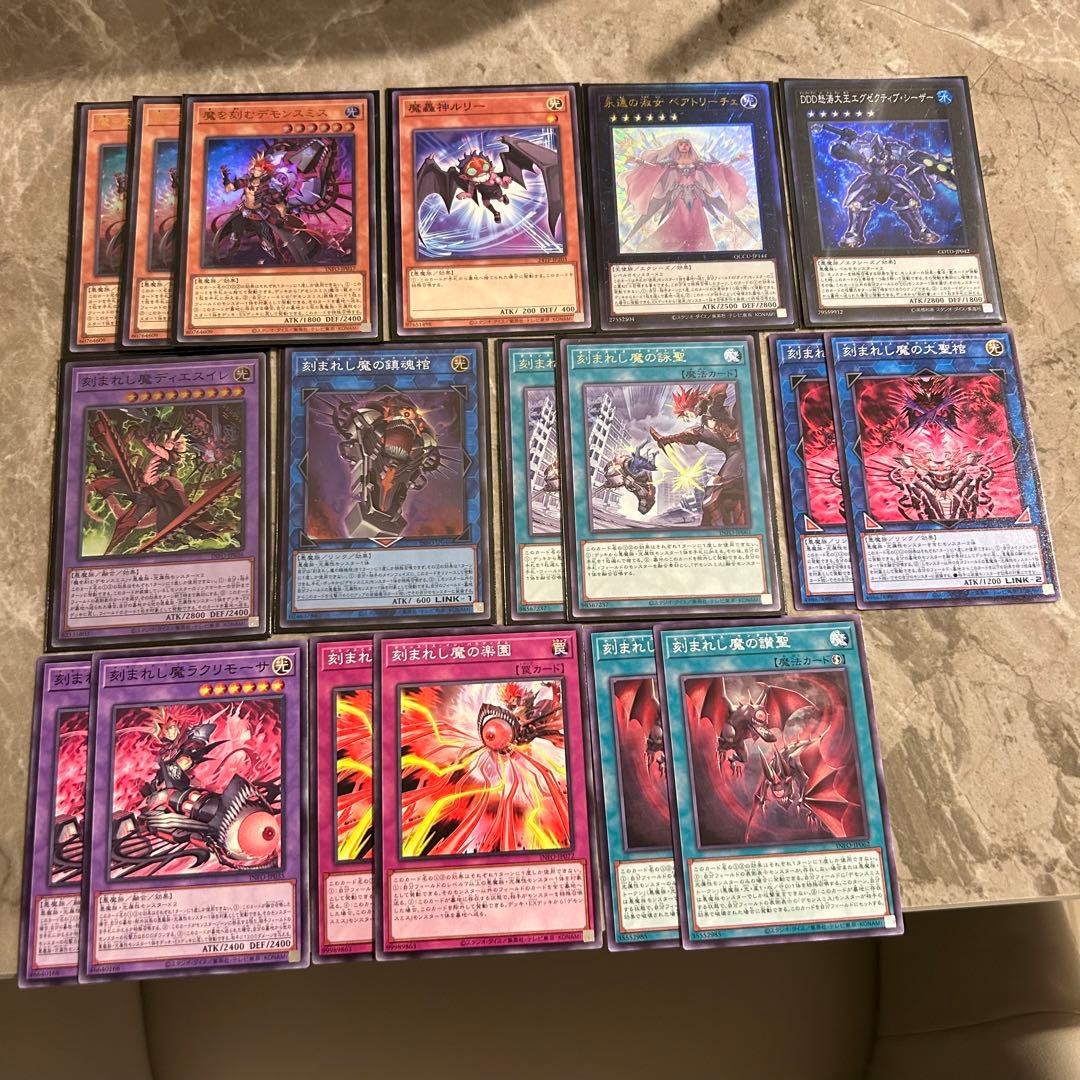 遊戯王 デモンスミス 出張セット デッキパーツ - メルカリ