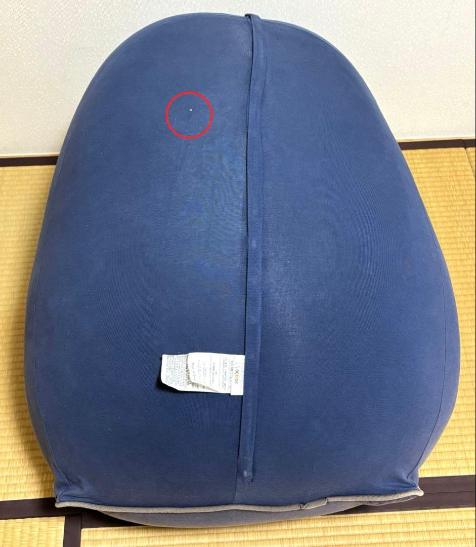 ⭕️Yogibo Lounger ヨギボーラウンジャー 本体ネイビー