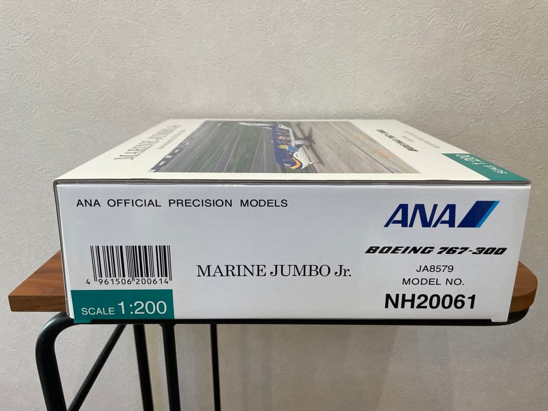 全日空商事 NH20061 767-300 ANA JA8579 新品未使用 - メルカリ