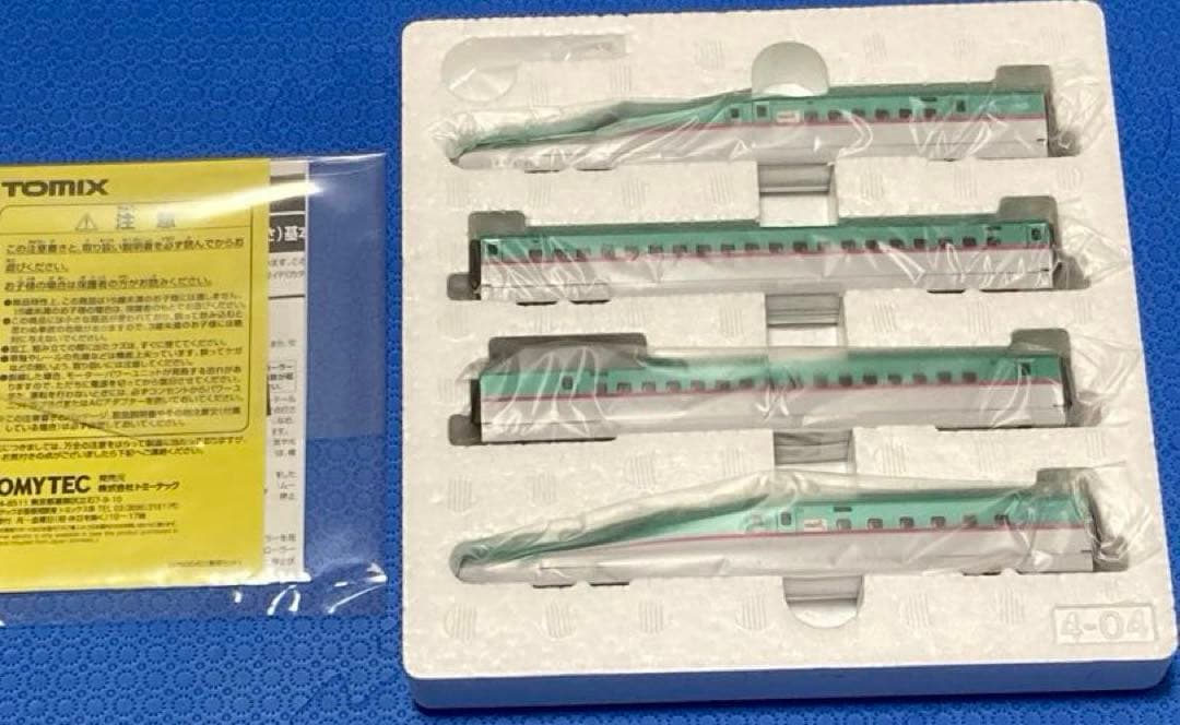 【新品未使用】TOMIX E5系　東北　北海道新幹線（はやぶさ）10両セット