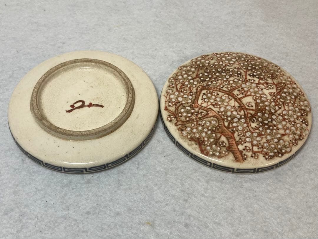 B523h「薩摩 梅樹の絵 平丸香合」井口海仙書付箱　薩摩焼　茶道具