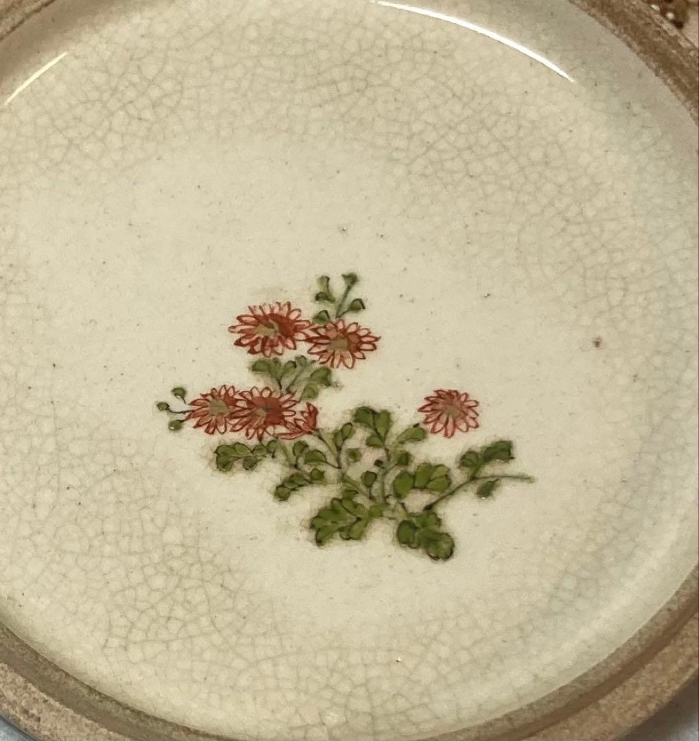 B523h「薩摩 梅樹の絵 平丸香合」井口海仙書付箱　薩摩焼　茶道具