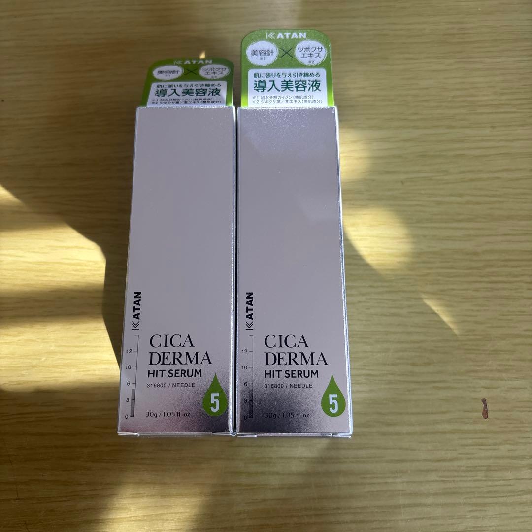 KATAN CICA DERMA HIT SERUM 30g 2本セット - メルカリ