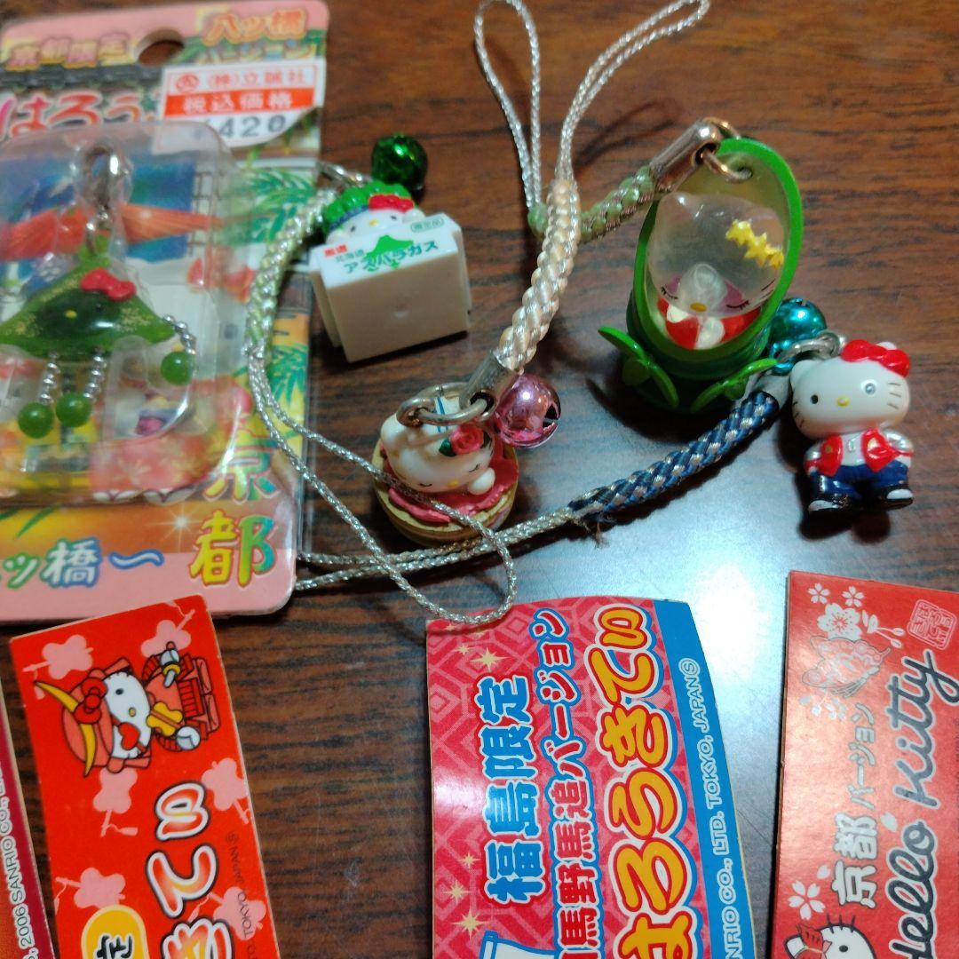 ハローキティ　ご当地ストラップ　キーホルダー
