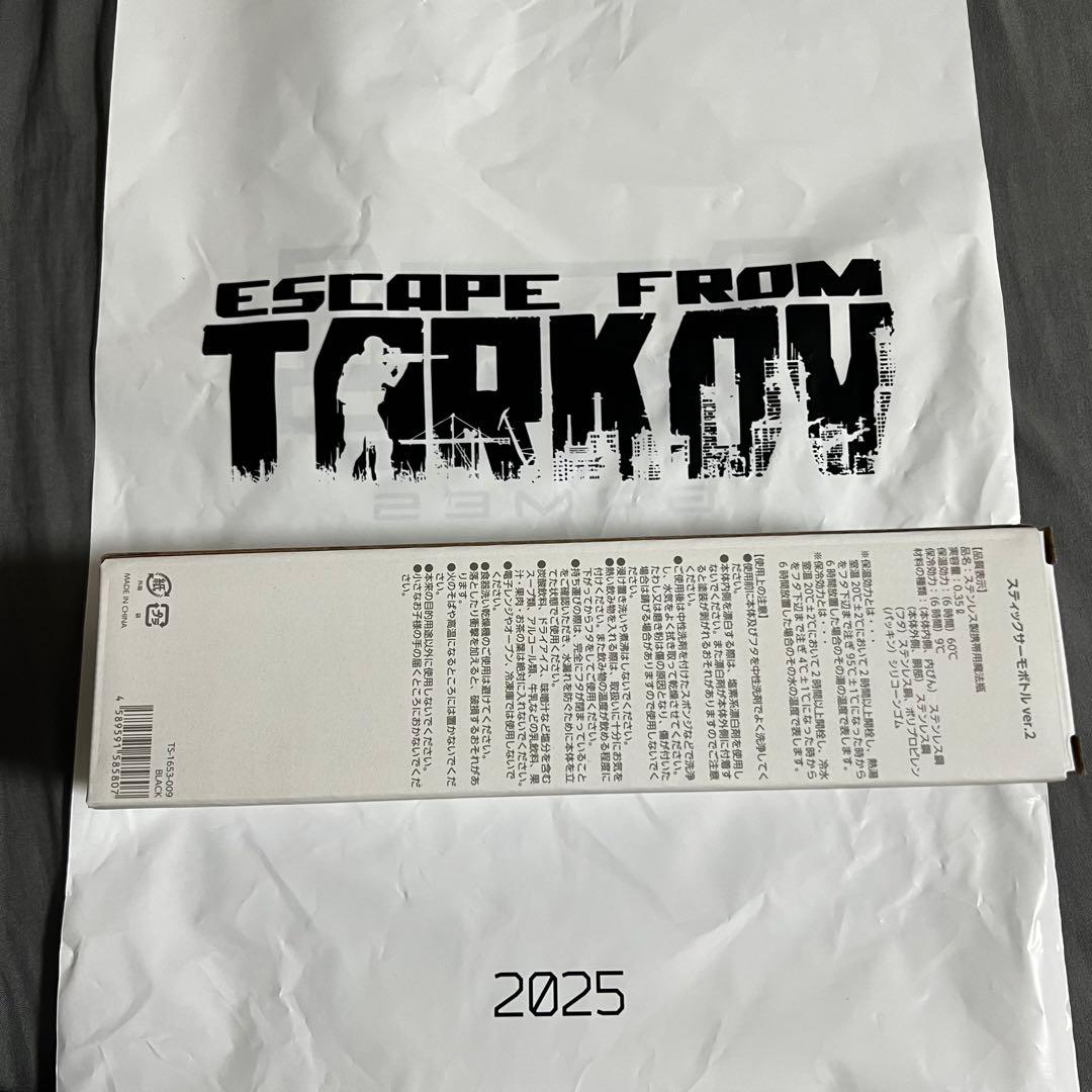 タルコフ tgs2025 eft ステンレスボトル タンブラー 水筒 - メルカリ