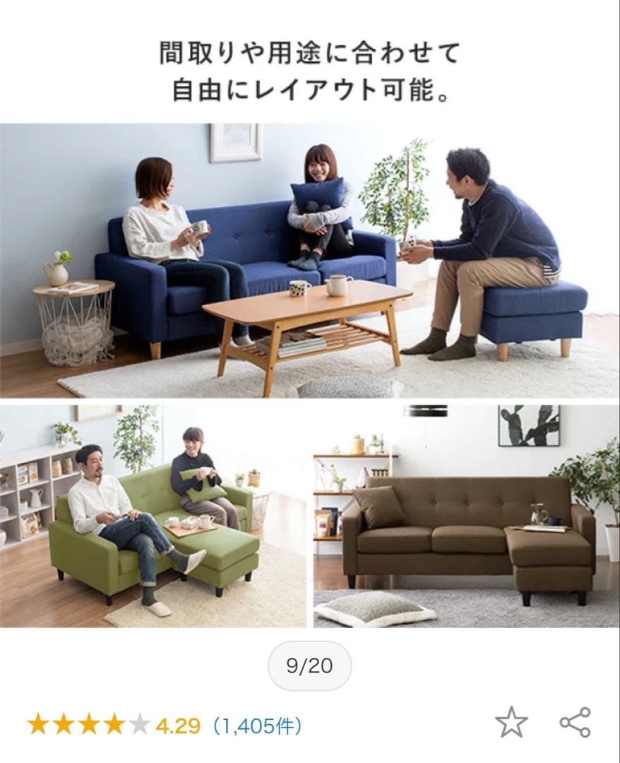 【引き取り限定】ソファ 2.5〜3人掛け