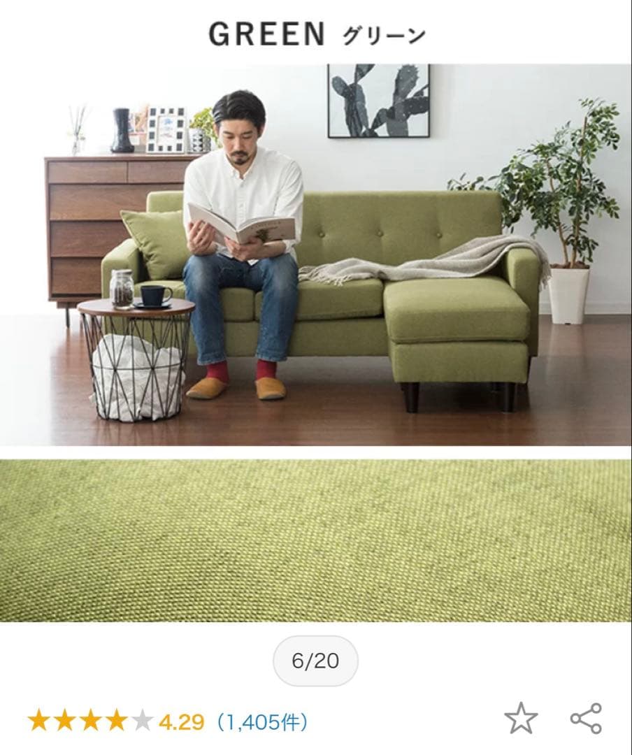 【引き取り限定】ソファ 2.5〜3人掛け