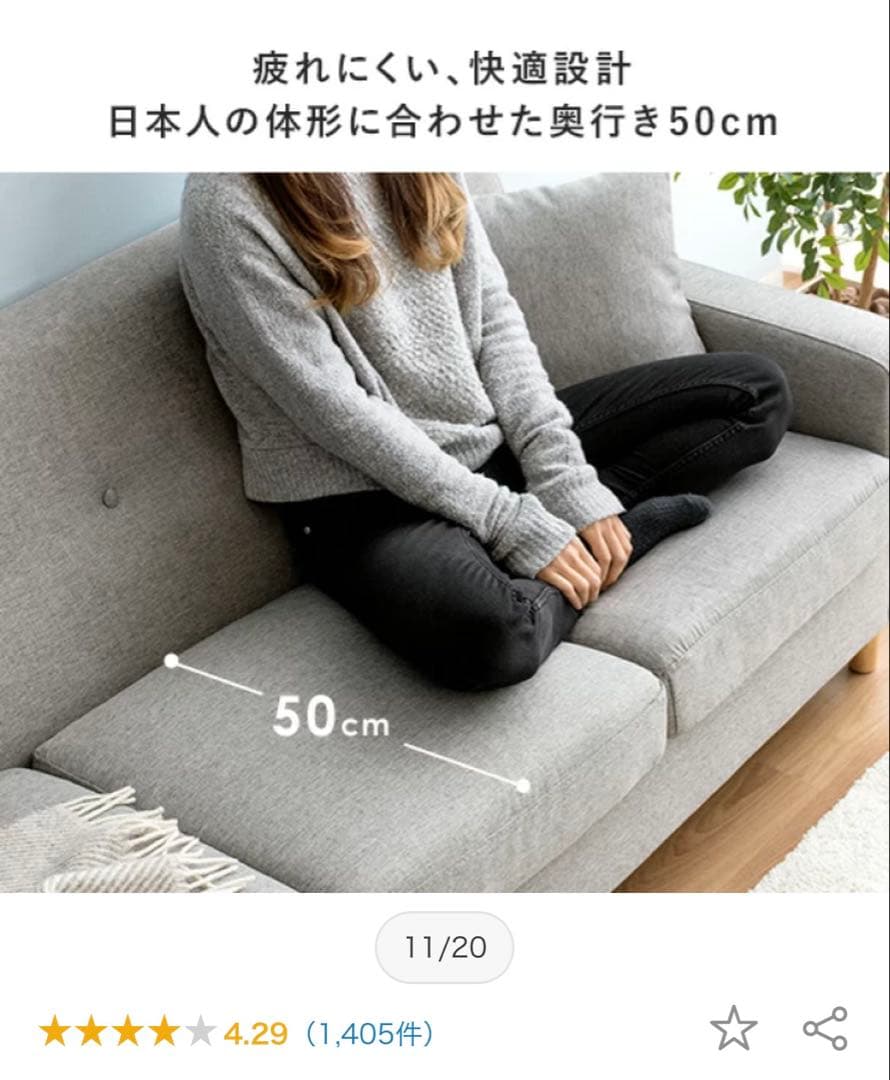 【引き取り限定】ソファ 2.5〜3人掛け