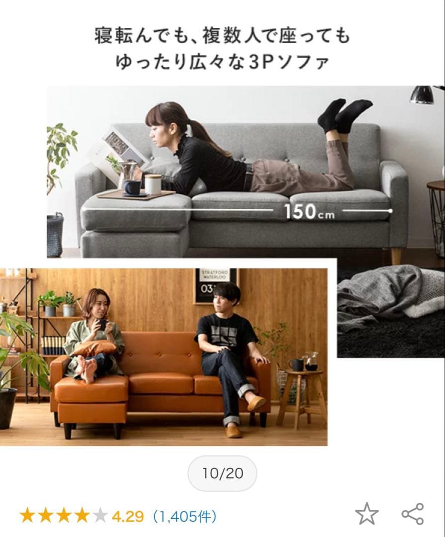 【引き取り限定】ソファ 2.5〜3人掛け