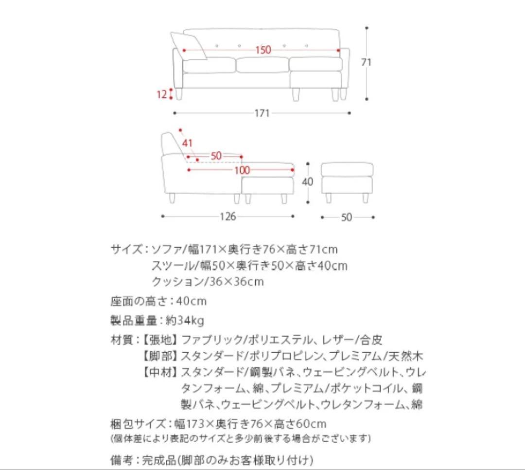 【引き取り限定】ソファ 2.5〜3人掛け
