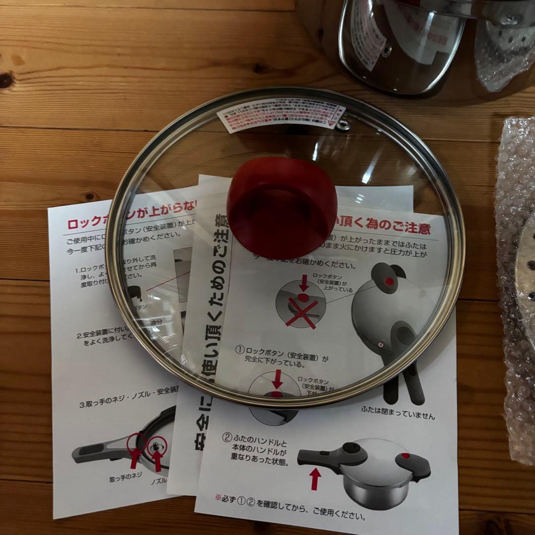 松居一代プロデュース マジッククッキング 圧力なべ　MK-1 3.0L 3L