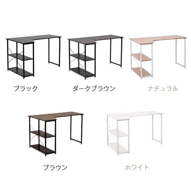 ブラック パソコンデスクL字120cm2段ラック付デスク木製ミシン台書斎机