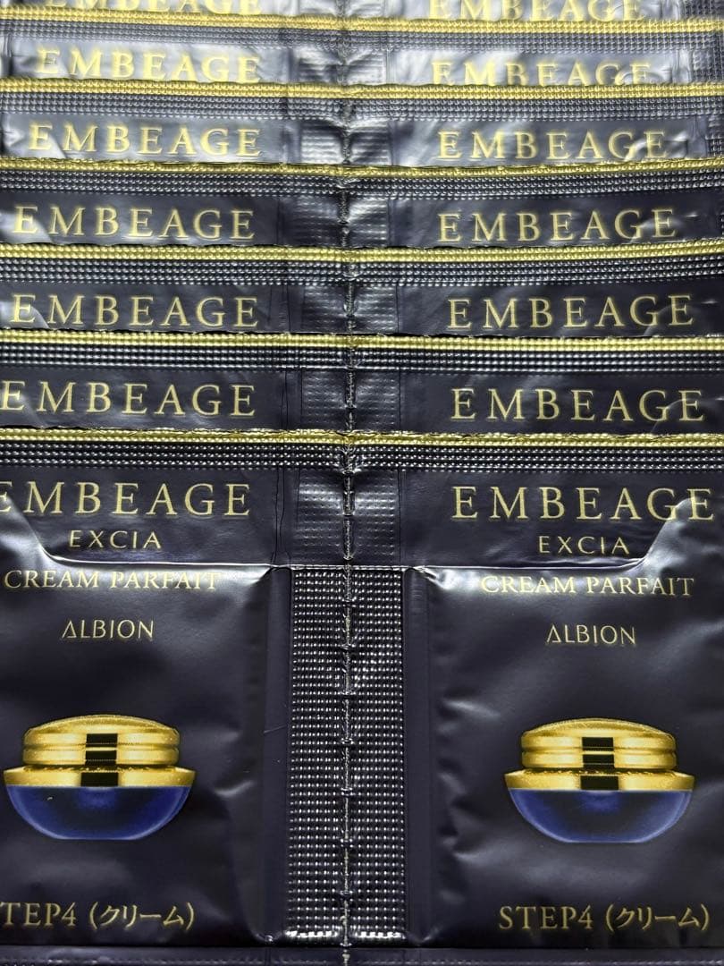 アンベアージュ クレームパルフェ 半分量 試供品50包