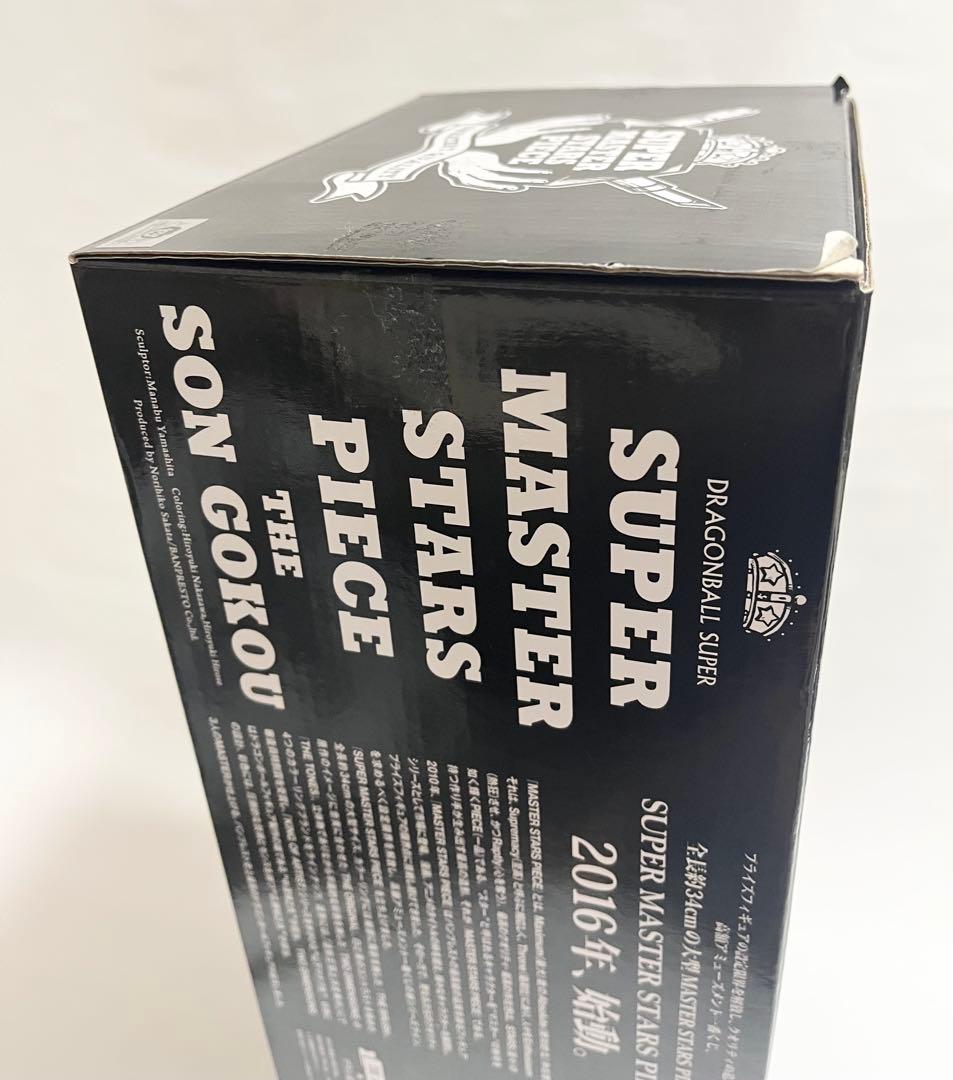 初版　アミューズメント一番くじ　ドラゴンボール SMSP 孫悟空 B賞02