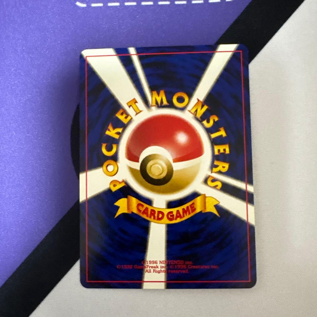 旧裏】ピチュープレミアムファイル2 PROMO 第2世代 172 - メルカリ