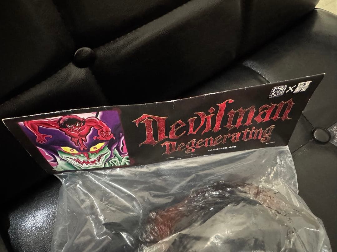 暗黒エンターテイメント デビルマン ソフビ DEVILMAN 1stカラー