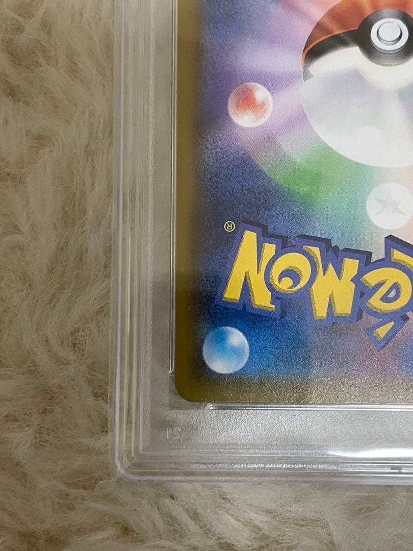 人*！様 PSA10 可愛い ポケモンごっこ SR S4a シャイニースターV