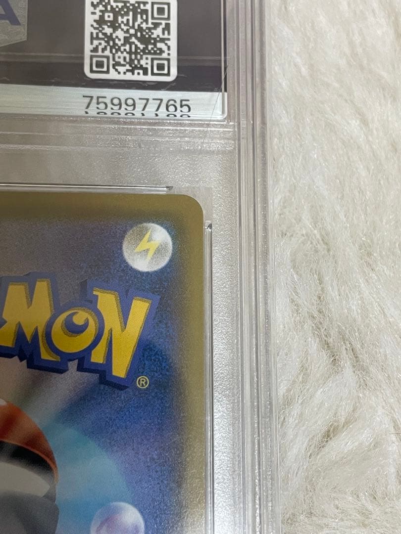 人*！様 PSA10 可愛い ポケモンごっこ SR S4a シャイニースターV