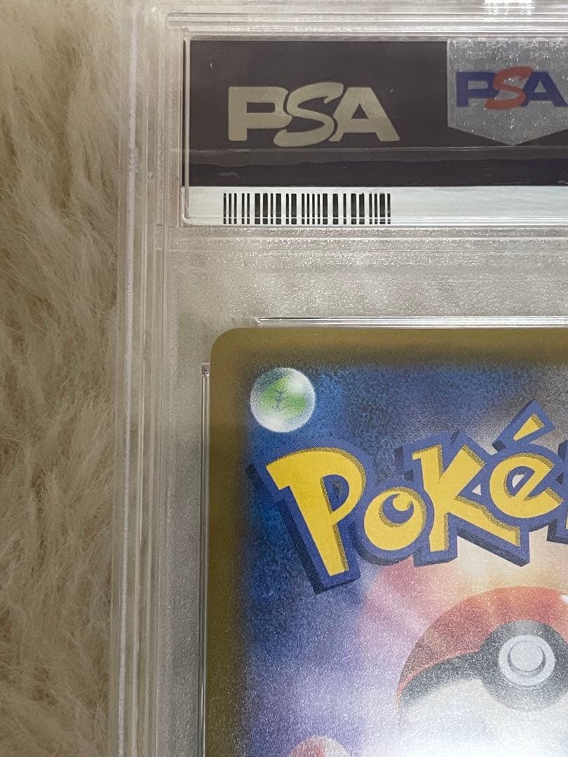 人*！様 PSA10 可愛い ポケモンごっこ SR S4a シャイニースターV