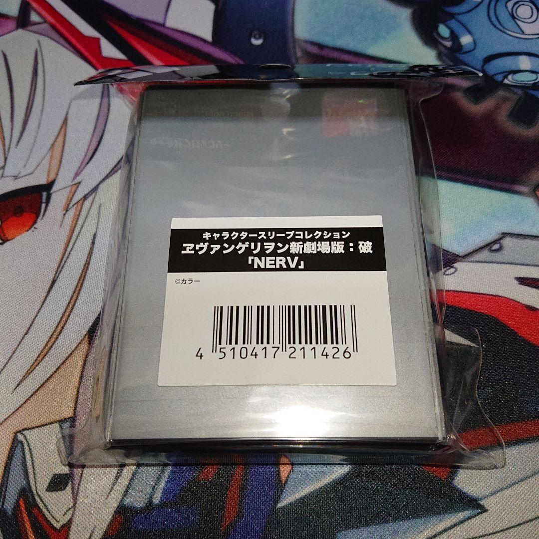 ブロッコリー スリーブ エヴァンゲリオン 「NERV」 ユニオンアリーナ