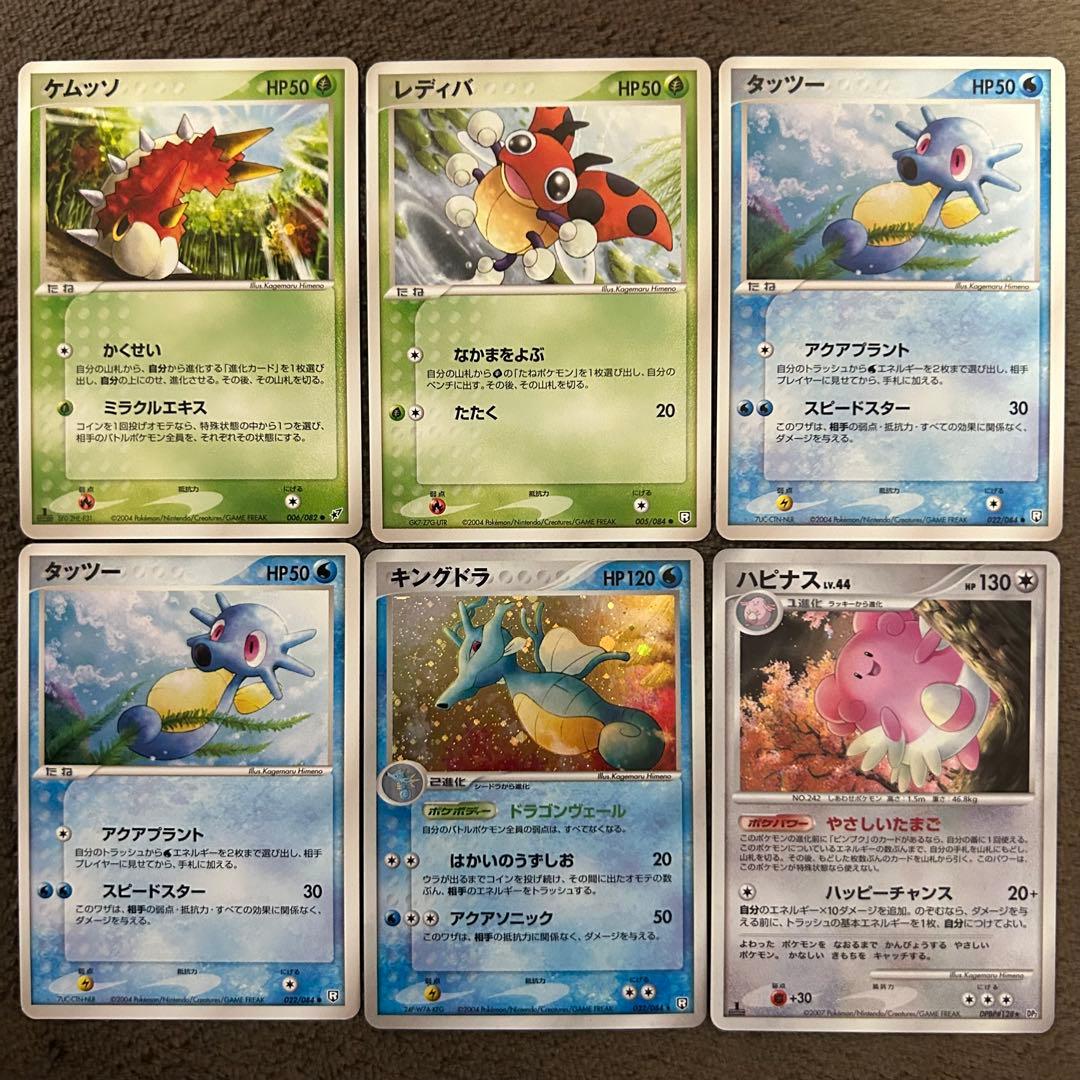 ポケモンカード 姫野かげまる 39枚 - メルカリ