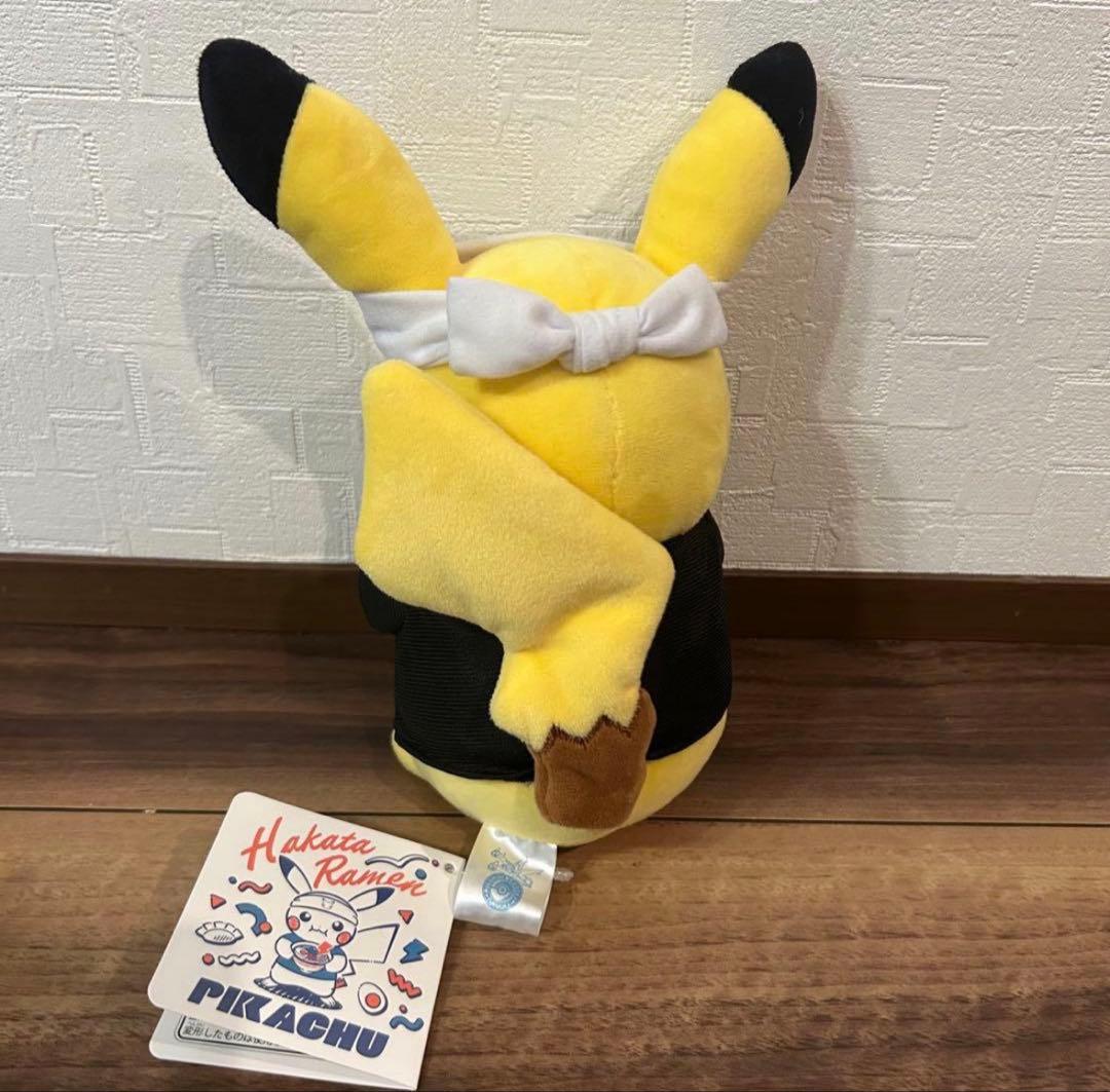 福岡限定】ポケモンセンターフクオカR ぬいぐるみ ピカチュウ - メルカリ