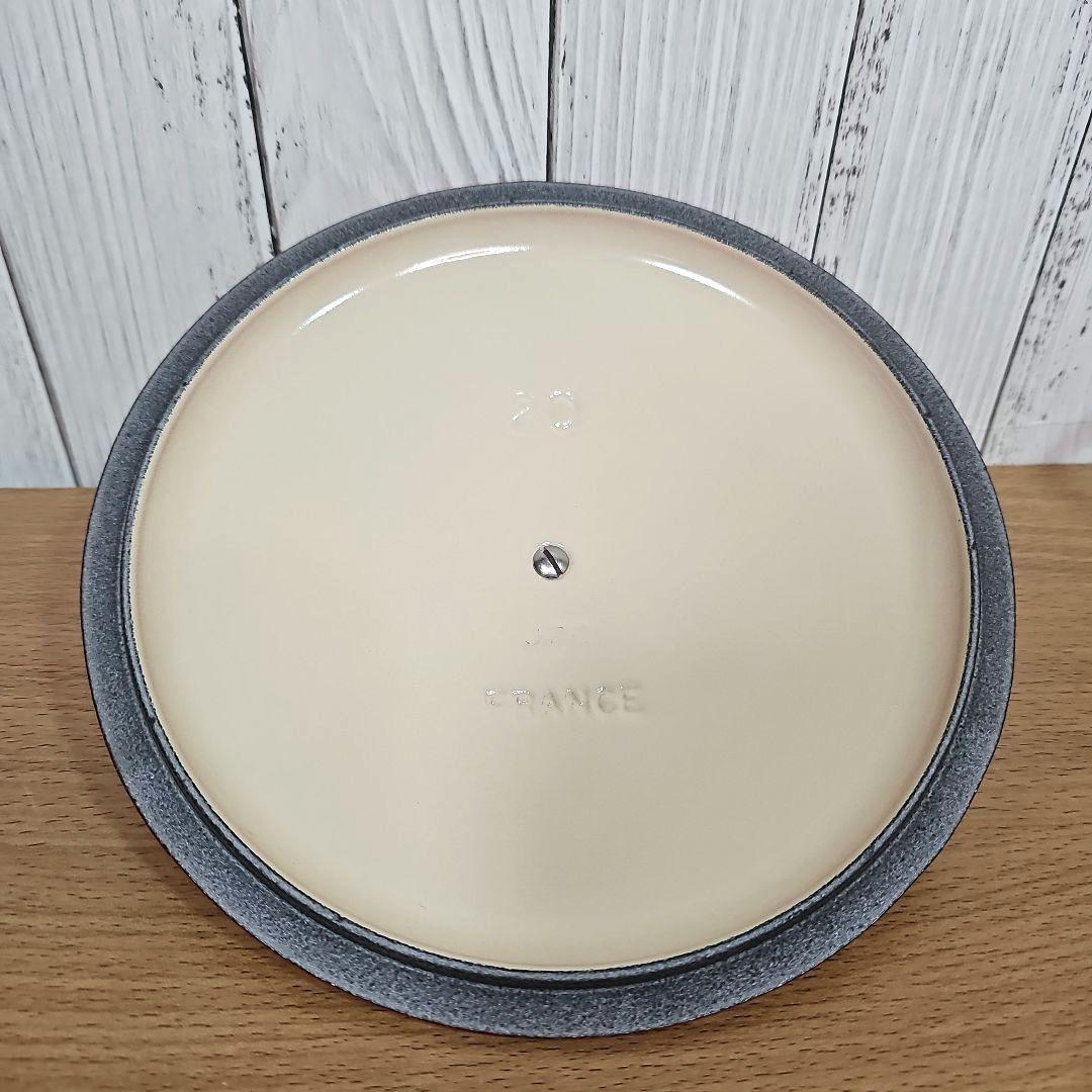 LE CREUSET　ココットロンド　20cm