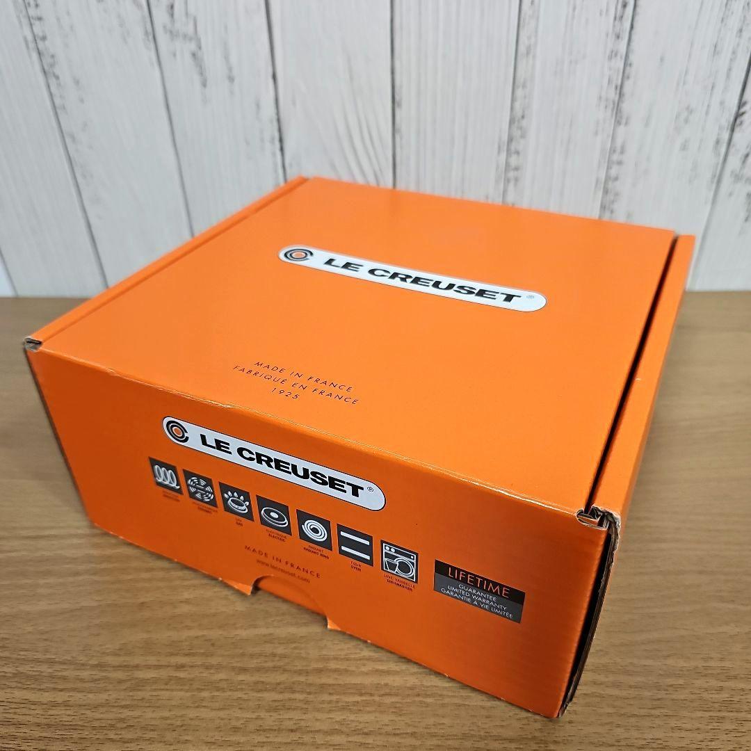 LE CREUSET　ココットロンド　20cm