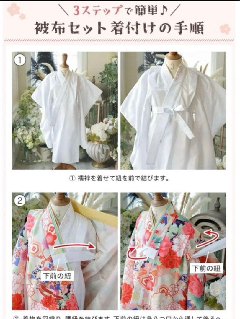 【最終値下げ一度着用のみ】キャサリンコテージ　七五三　3歳　うさぎの花飾り付き