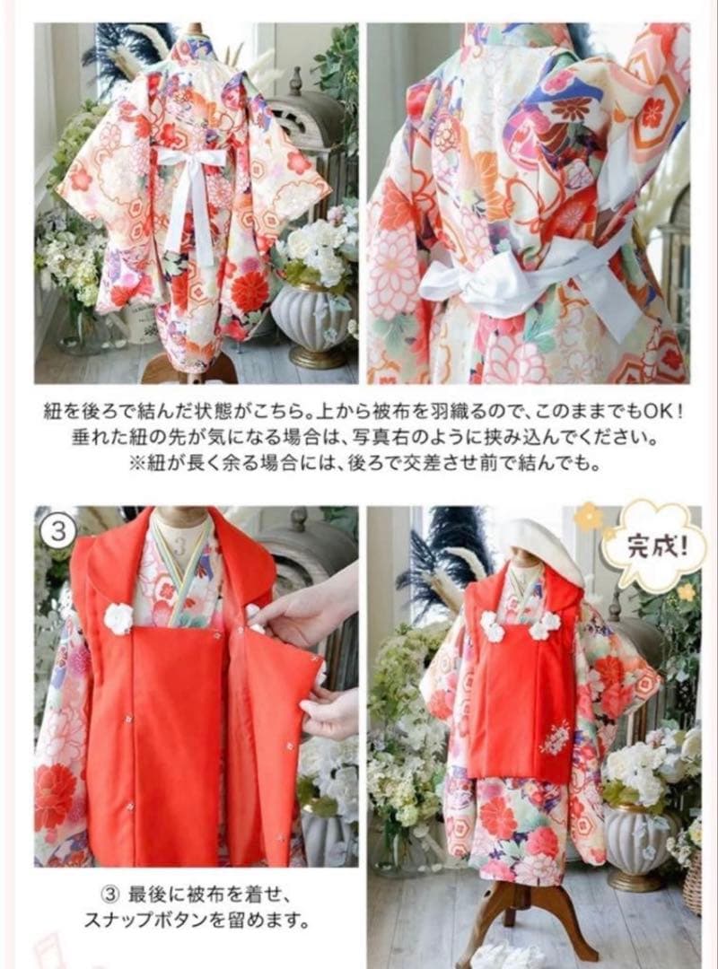 【最終値下げ一度着用のみ】キャサリンコテージ　七五三　3歳　うさぎの花飾り付き