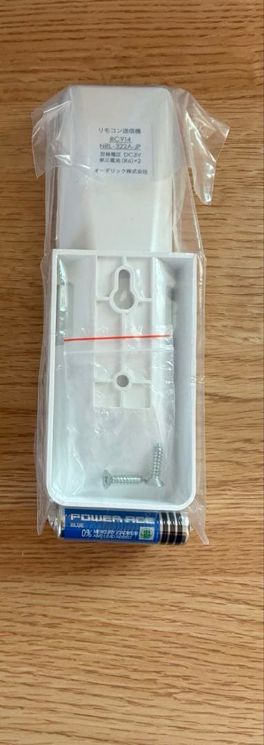 OS256653R レール用スポットライト　5台セット　グレアレス