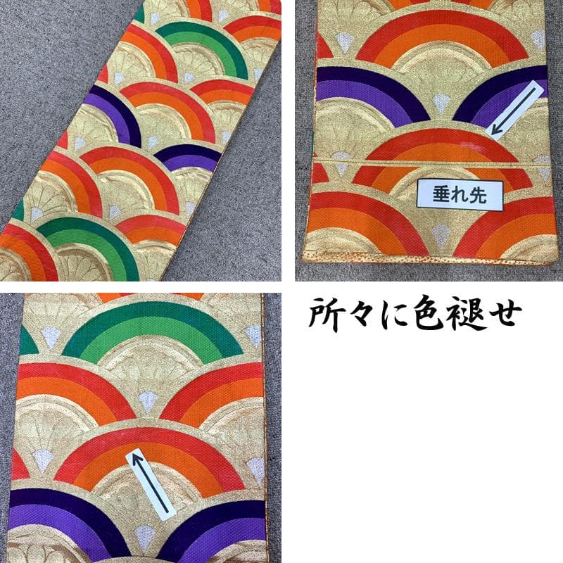 512ag64帯揚げ帯締め□七五三 七歳 女児 着物&袋帯 鴛鴦 絞染め