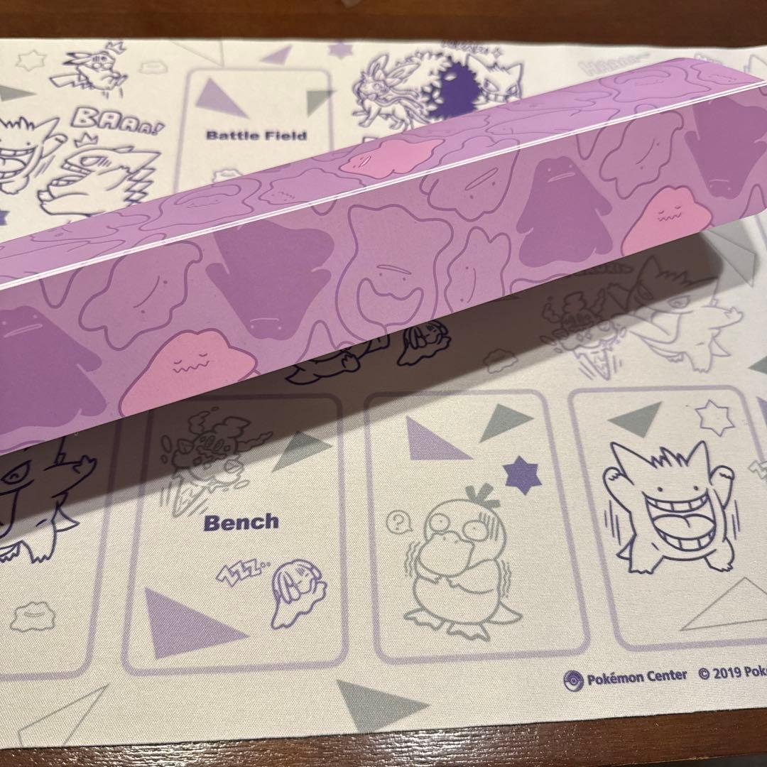 ゲンガー　de ヒヤリ！？　プレイマット　おまけ付き